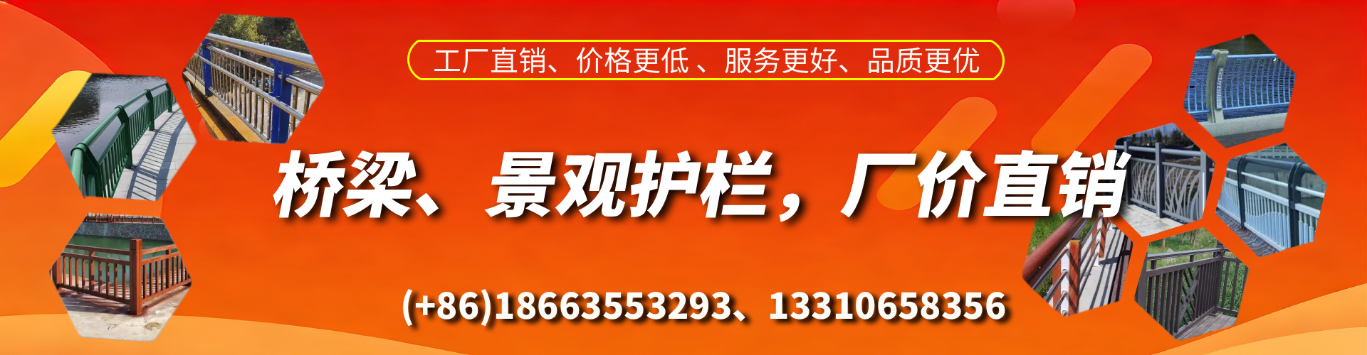 广安桥梁护栏生产厂家